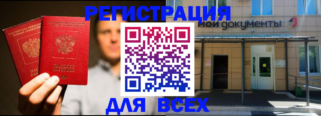 регистрация для школы в Камбарке