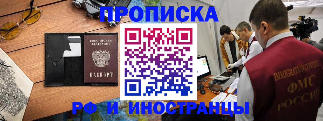 прописка поиск в Камбарке